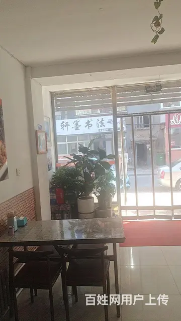 鑫巴蜀川菜馆 - 图片 1