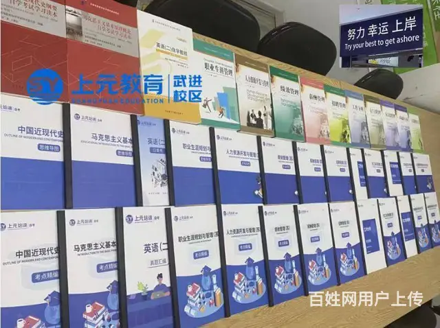 常州武进学历提升：24年江苏三年制专转本安排出炉 - 图片 2