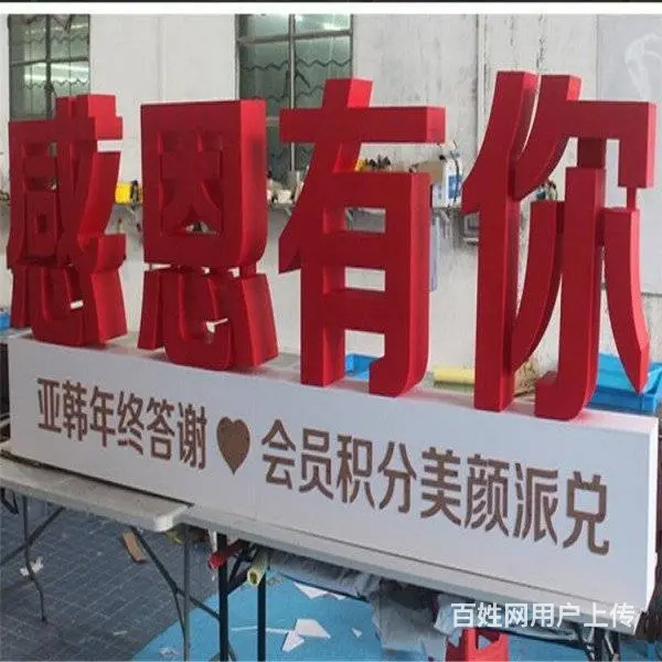 开封门头楼体大字外露发光字精品发光字迷你字制作安装 - 图片 7