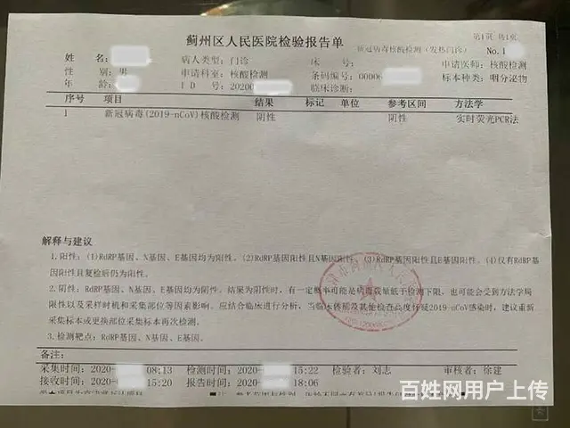 秦皇岛翻译-英语日语韩语俄语法语德语意大利语葡萄牙 - 图片 2