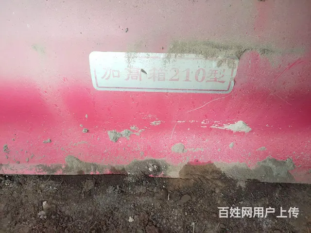 买小了耕有十多亩地 - 图片 3