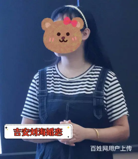 吉州区92年女行政 - 图片