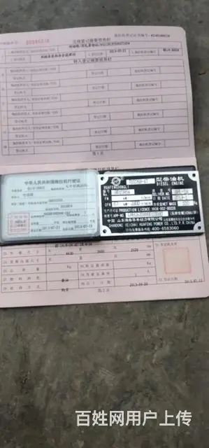 【搞定了！】转让13年纽荷兰904拖拉机 - 图片 7