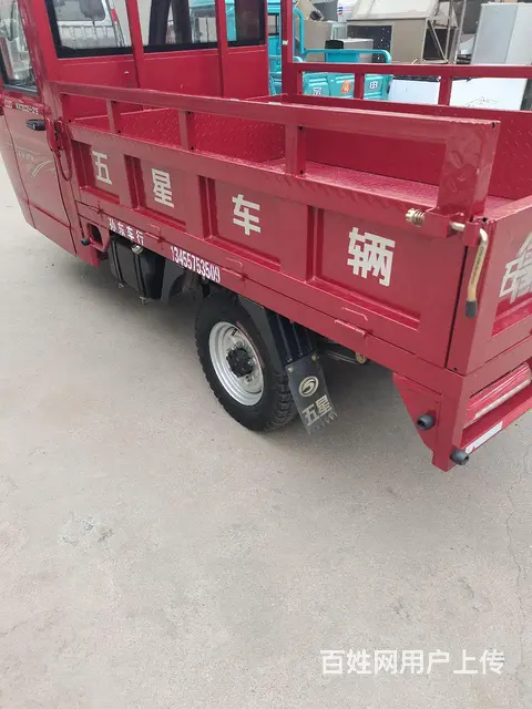 福田摩托三轮 - 图片 3