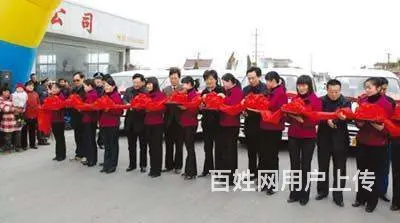 厦门剪彩大红花 厦门人像证卡 厦门奖杯 厦门大红花 - 图片 1