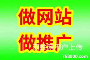 苏州网站建设公司 - 图片 7