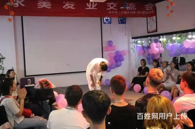六盘水地区放心的美发学校 - 图片 3