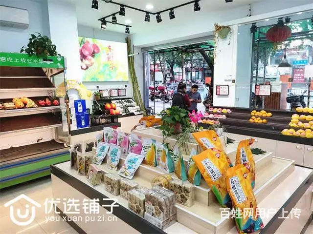 优选铺子市内大观园水果店转让（可空转） - 图片 3