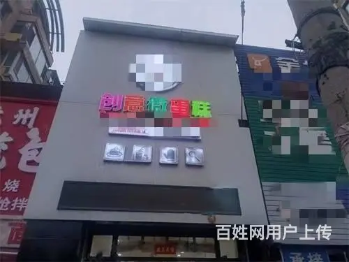 学校对面蛋糕店烘焙出兑，可空兑 - 图片 1