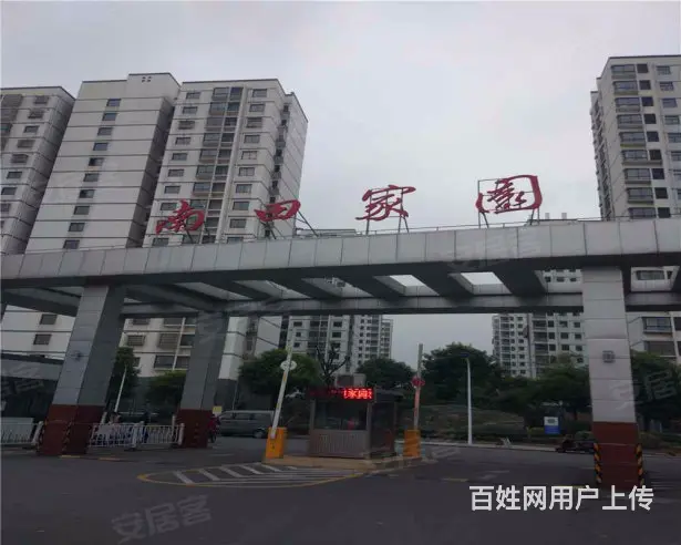 武进南田家园好房出售 - 图片