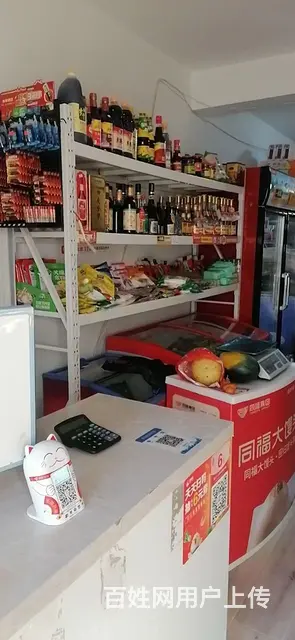 市区望岛好生意百货超市快递驿站转让 - 图片 3