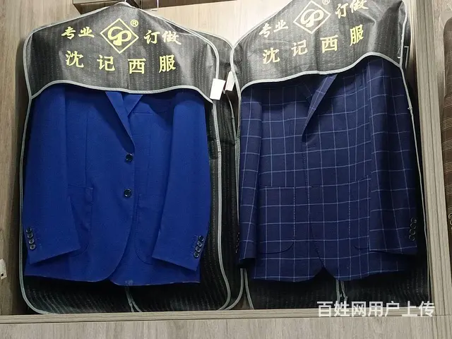 西服定做工作服定做服装租赁修改服装 - 图片 1