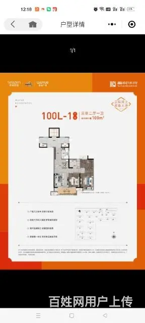 【搞定了！】正阳路，60万+买电梯新房，送车位，送储藏室 - 图片 1