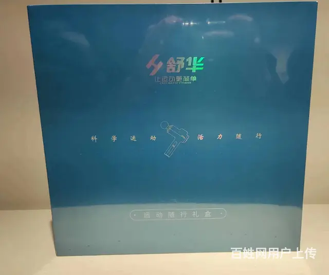 舒华筋膜按摩器 - 图片 1