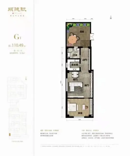 市中心顺德路上独院 - 图片 4