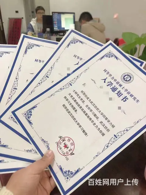 　在职研究生报名-大家都选这里 - 图片 1