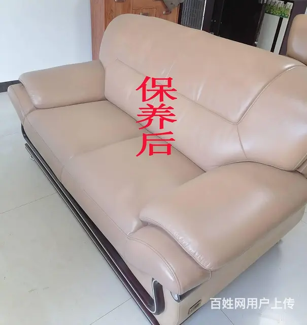 保养真皮沙发，汽车真皮座椅，维修换皮，翻新，修理 - 图片 3