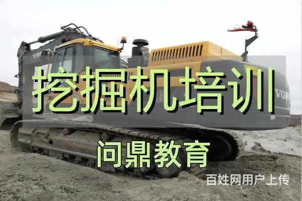 苏州怎么考信号工操作证了解具体资讯 - 图片