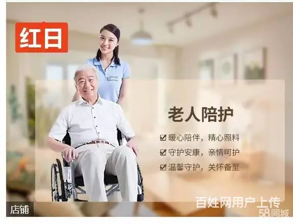 专业保姆 月嫂育儿嫂 医院护工 保洁擦玻璃 钟点工 - 图片 12