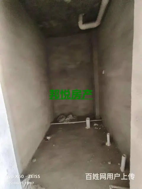 和谐家园3号5楼79平11万包过户 普通住宅 毛坯房 - 图片 1
