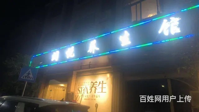 营业中店面转让，接手即可盈利，位置好，停车方便 - 图片