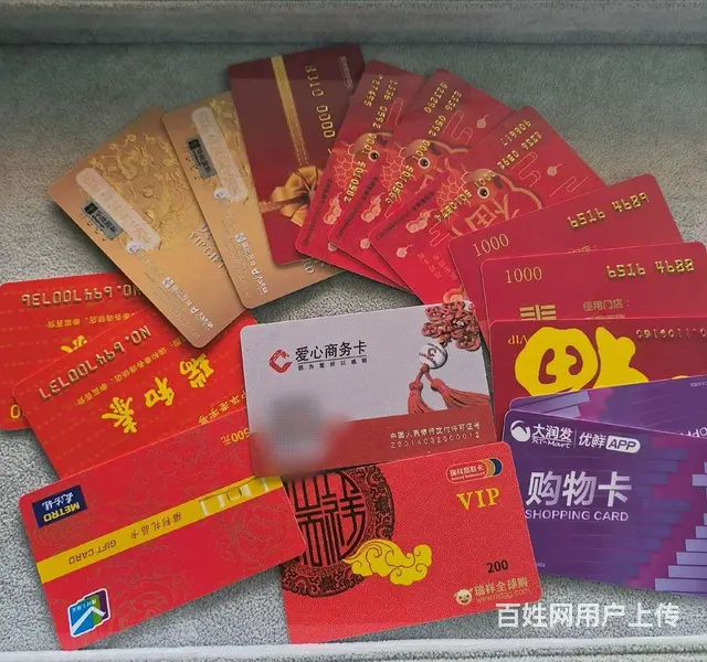 常州市哪里回收郭氏烟酒卡？星光卡瑞祥卡京东卡读书卡 - 图片 7