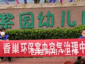 淄博第三方测甲醛丨张店新居除异味哪家合适 - 图片 3