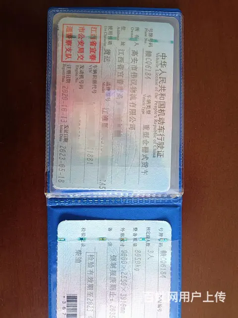 江淮格尔发 其他 高栏/栏板 国5 - 图片 2
