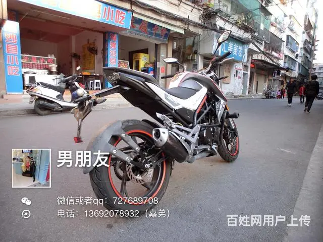 出售新到货2017年春风NK150街车，带合格证， - 图片 8