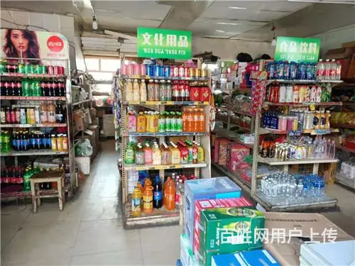 5.3万出兑，房费一年2.64万，超市出兑 - 图片 2