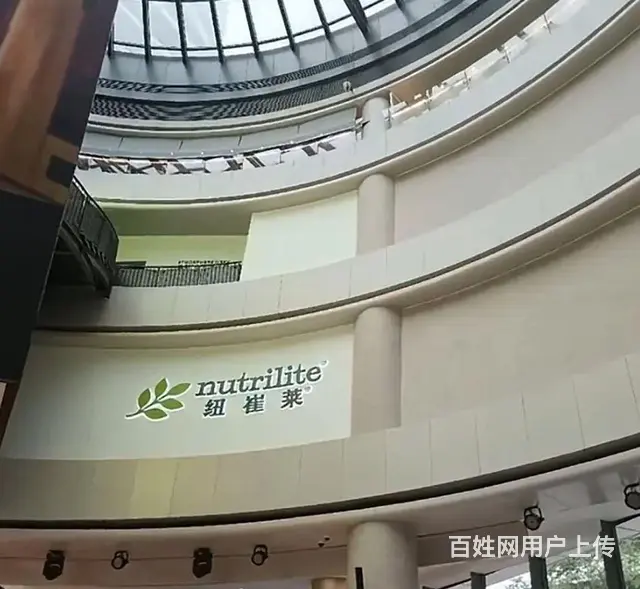 辽阳有几家安利专卖店，辽阳安利专卖店咨询 - 图片