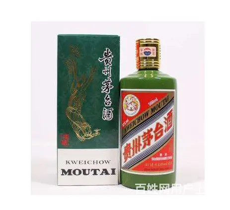 乌市回收茅台酒哪里好，找上门回收茅台酒店 - 图片 1
