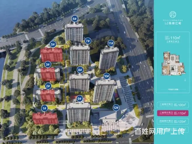 金悦湾东湖花苑正荣悦玲珑正荣翡丽江悦三房 - 图片 6