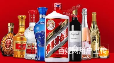 宜昌市回收烟酒 年份茅台酒回收 年份五粮液回收 - 图片 2