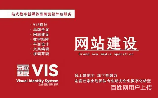 一站式数字新媒体品牌营销外包在线兼职 - 图片 2
