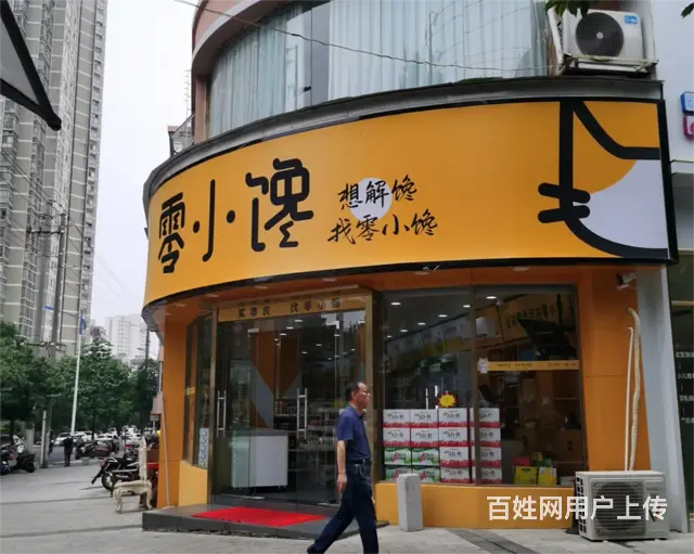 【搞定了！】(麦子邦免费找店)临街旺铺,可整转,可空转,客源 - 图片 1