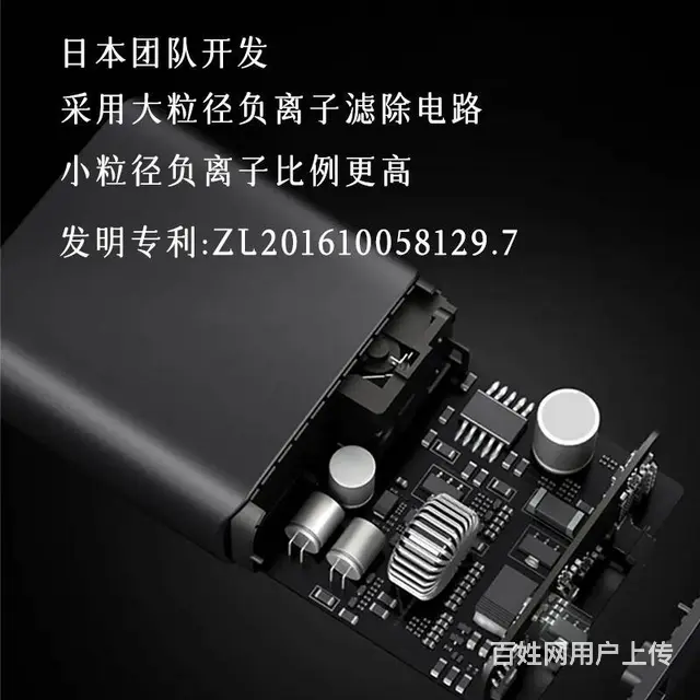 无线+多功能 精芝强势打造 实用的还原离子仪 - 图片 4