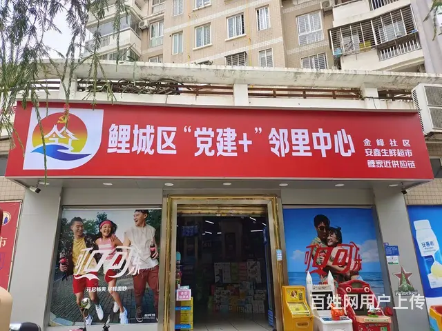 开便利店，免费供货 - 图片 2