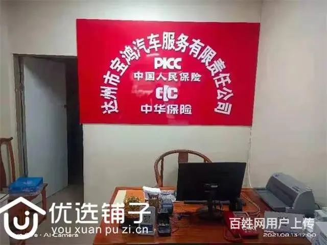 （优选铺子）南外达四中旁500平汽修转让（可空转） - 图片 8