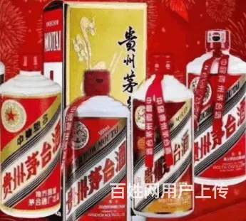 云梦县各类茅台酒回收诚信烟酒回收报价 - 图片 1