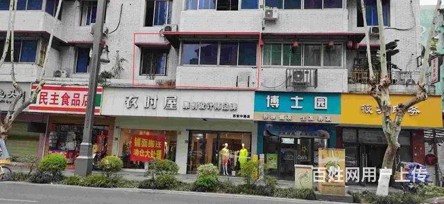 西安南路107号 商住两用 简单装修 - 图片 2