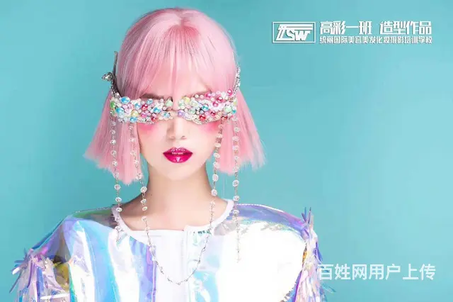 沈阳美容美发学校 - 图片 7