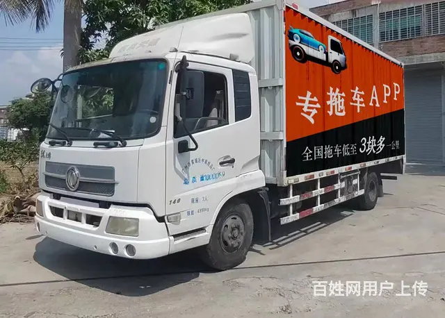 4米2厢式货车！ - 图片 3