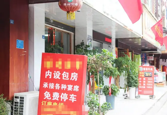 海尔大道中段营业中餐馆急转--推荐 - 图片 5