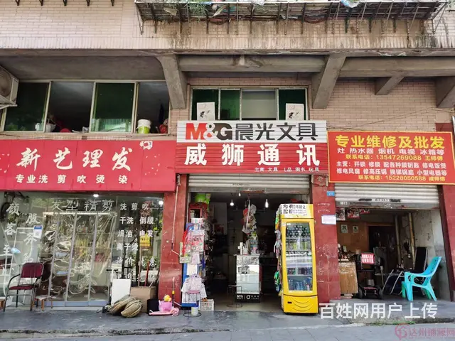 （达州铺源网）北外黄马湾30㎡文具店转让 - 图片 4