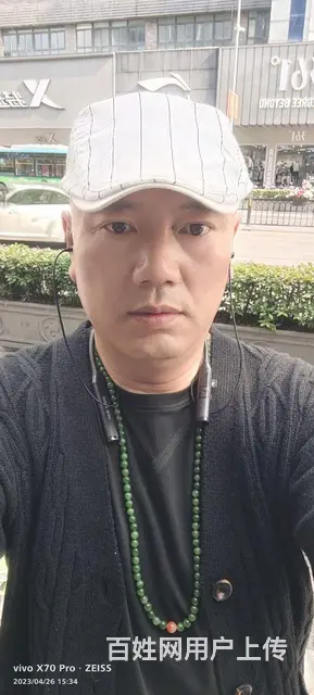 真诚找另一半。 - 图片