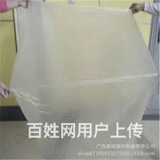 大型机械设备真空包装立体铝箔袋机器出口海运防潮 - 图片 1