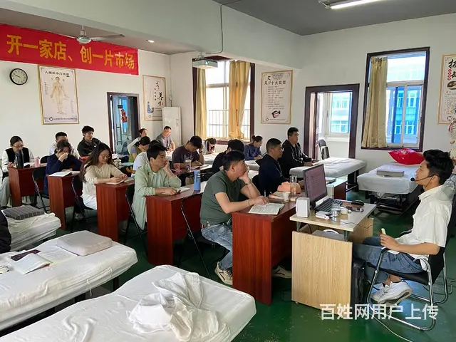 合肥想学中医推拿到哪里报名好呢？ - 图片 1