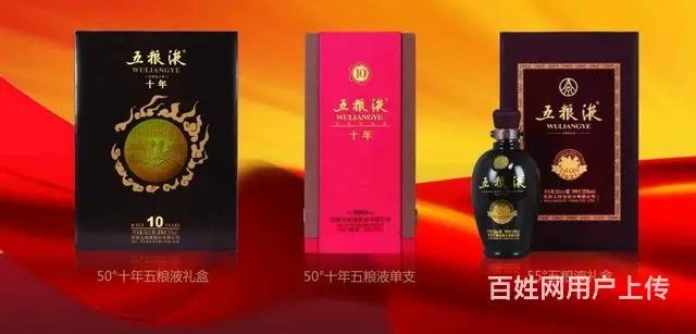 大冶市回收茅台酒更多了解大冶市礼品收购尊享体验 - 图片 4