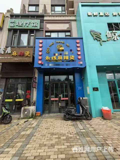世林路 米线 麻辣烫出兑 餐馆快餐店出兑 - 图片 1